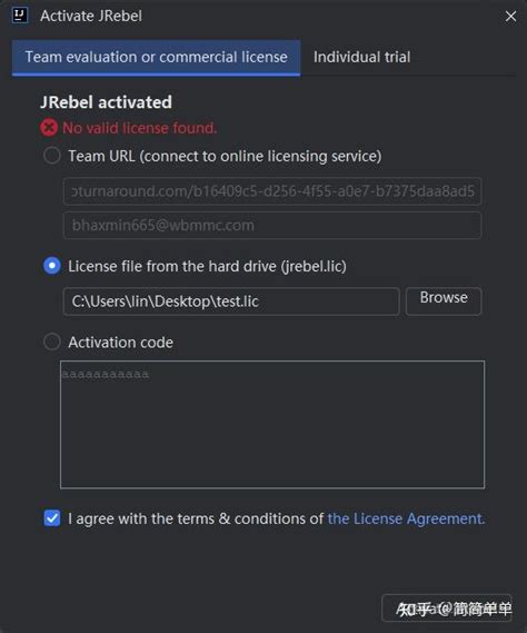 Get Free Java Accounts 的图像结果