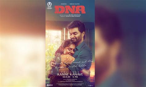 ARR launches Kanne Kanave, a soulful melody from DNA