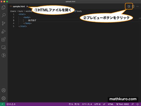 vs Code Live Preview HTML 的图像结果