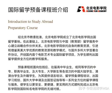 国际本科项目解析| 西安交通大学苏州研究院，2+2国际本科项目！ - 知乎
