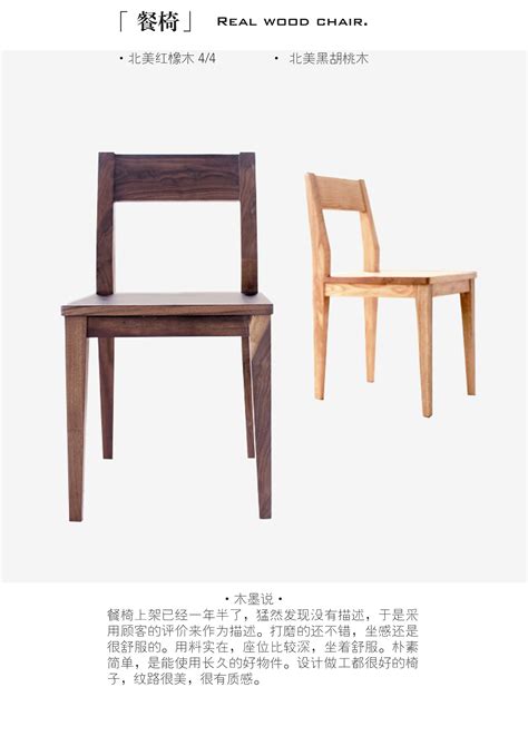 【光明家具】全实木电脑椅 实木转椅结实耐用转椅 北美红橡木转椅 GY89-5472-67