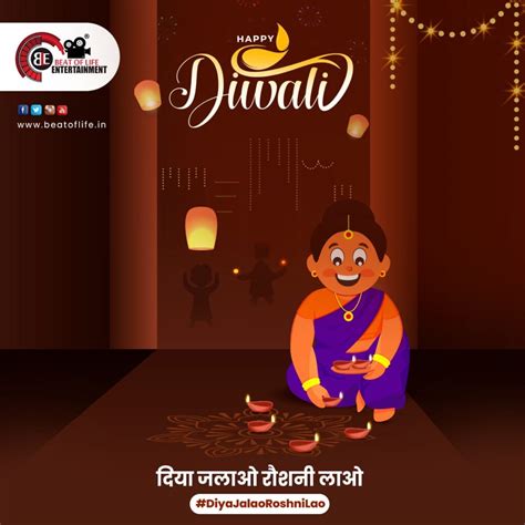 Diwali- Festival of Lights - Beat of Life Entertainment
