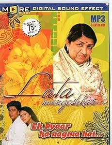 Ek Pyar Ka Nagma Hai - Lata Mangeshkar Hit Songs Format: MP3 CD ...