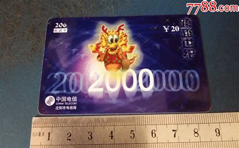 2023年美国办电话卡指南 - 美国电话卡指南