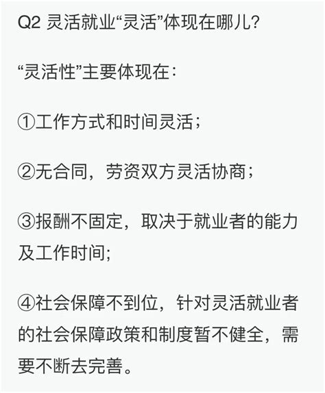 人物|灵活就业成大学生就业新形态 灵活就业成大学生就业新形态