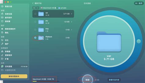 如何清理电脑d盘里的内存 如何清理电脑c盘中没有用的东西-CleanMyMac中文网站