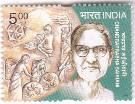 India mint-12 Sep '2002 Social Reformers.Gora – Bharat Exotics