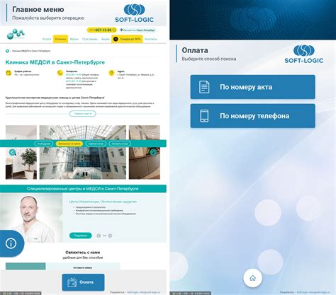 Clinic automation with self-service kiosks