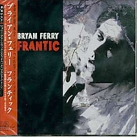 Buy Frantic Online at Low Prices in India | Amazon Music Store - Amazon.in