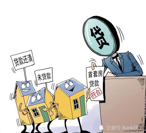 房贷能借到80岁？上海的情况如何？