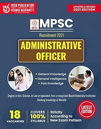MPSC - Administrative Officer : Heed Editorial Board - Cosmos Bookhive ...