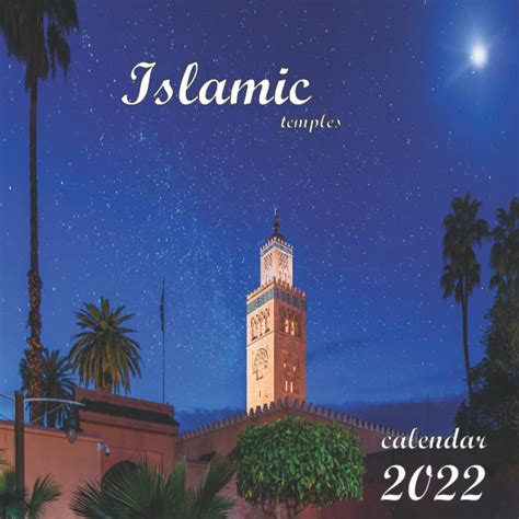 Buy Islamic temples 2022 : islamic with Hijri dates,European ...