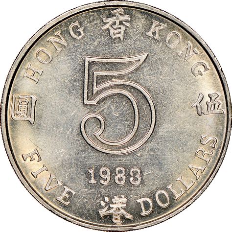 1980 Hong Kong 5 Dollar Coin Value