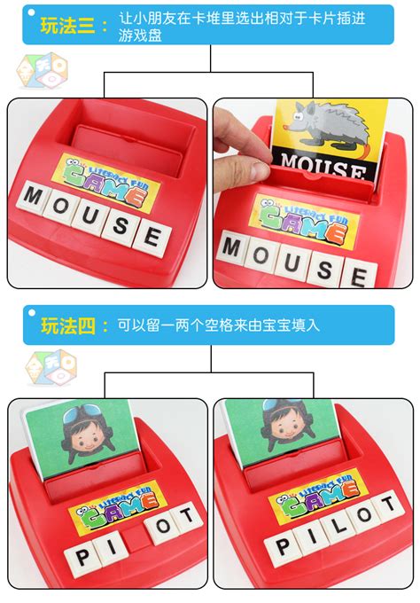 跨境玩具英文字母游戏机英语单词记忆儿童益智早教玩具1209-阿里巴巴