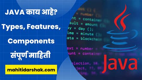 Java Programming Basics Marathi 的图像结果
