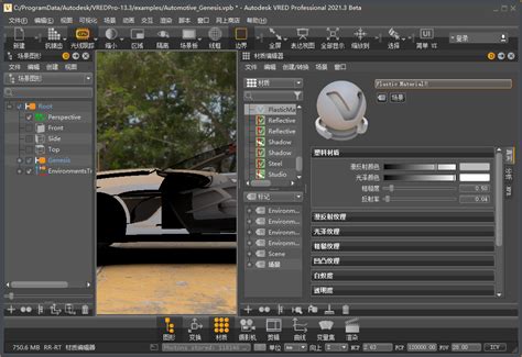 Vred Tutorials 的图像结果