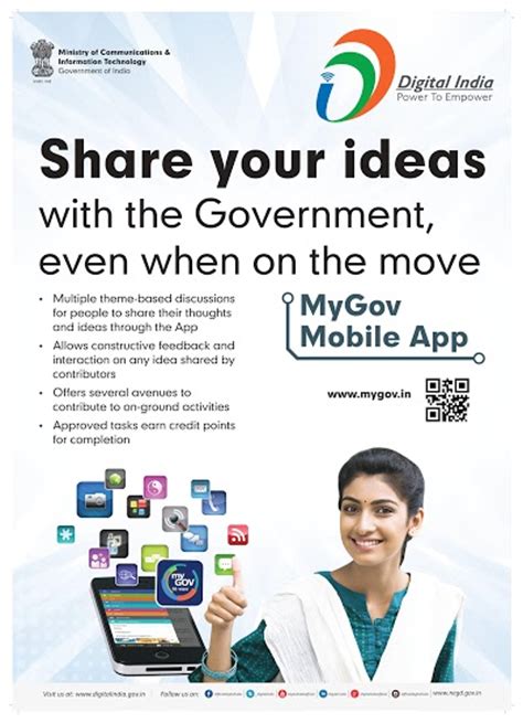 Digital India Event at IISER Kolkata