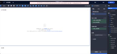 Image result for Error Contpaq Java.sql.sqlexception