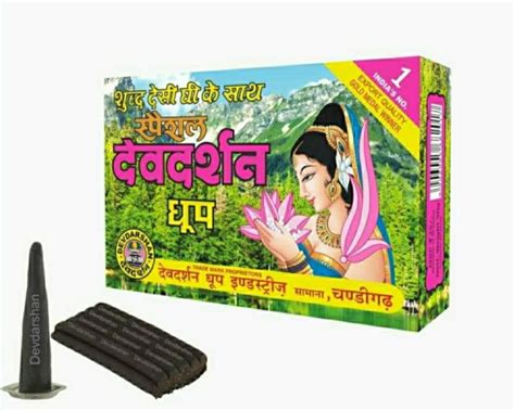 DEVDARSHAN Special Dhoop Large, 50g in Each Unit Guggul Dhoop Price in ...