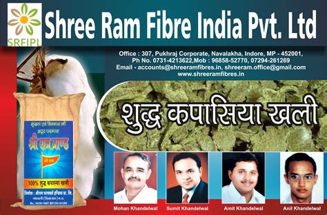 Cotton Ginning Pressing Factory | Commodities India