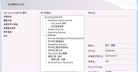 SQL Server 2008 R2 Tutorial 的图像结果