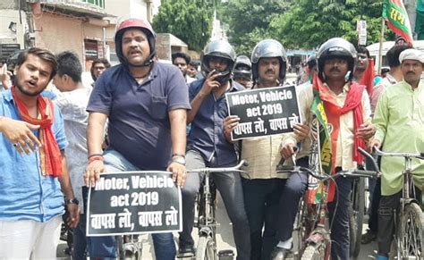 नए ट्रैफिक कानून के खिलाफ सपा का प्रदर्शन, हेलमेट पहनकर निकाला साइकिल ...