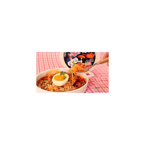 Buy Samyang Original Buldak (Roast Chicken) Hot Spicy Rice Cake ...