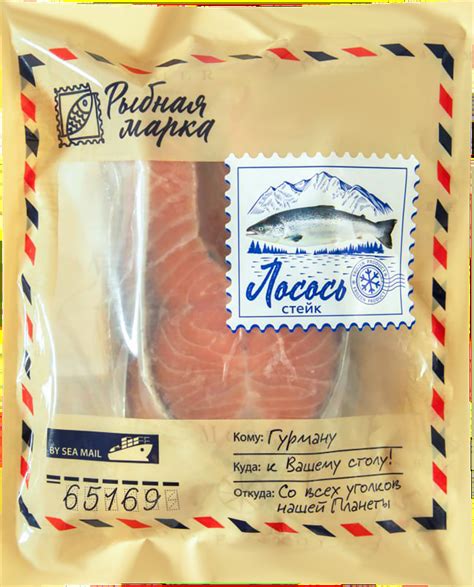 Лосось замороженный РЫБНАЯ МАРКА стейк, 500г купить со скидкой ...