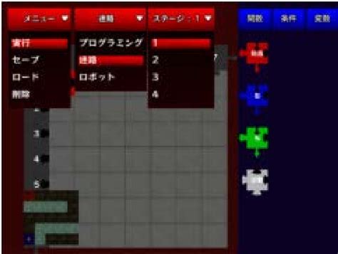 Programming Games 的图像结果