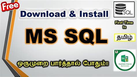 Function in Tamil of SQL 的图像结果