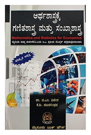 Buy Arthashastrake Ganithashastra Mathu Sankyashastra (Kannada ) Book ...