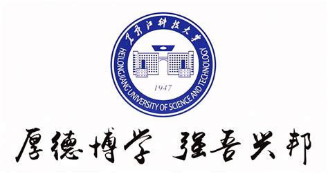 黑龙江科技大学2022届毕业生生源信息发布-文章详情