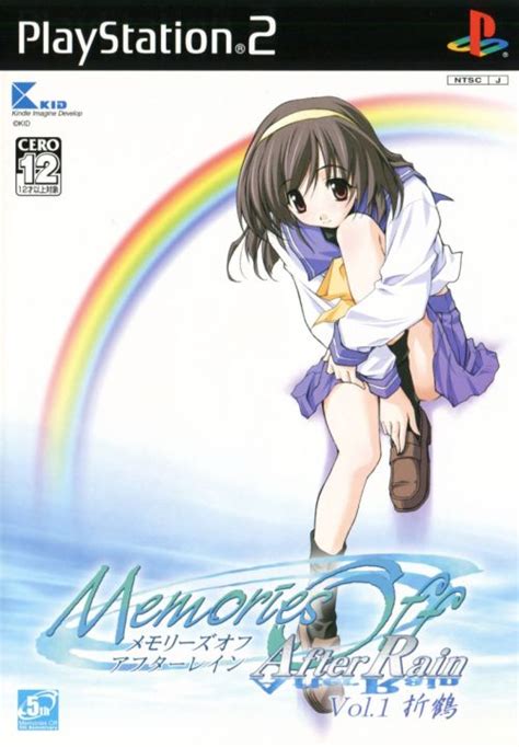 PS2 中文游戏 秋之回忆 雨后三部曲 Vol.1 折鹤 Memories Off·After Rain Vol.1－Oritsuru ...