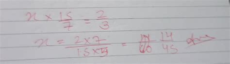द प्रोडक्ट ऑफ टू रेशनल नंबर इज टू बाय थ्री इन वन ऑफ द नंबर 15 बाय 7 ...