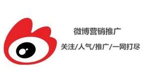 sina微博推广引流网店，博洋软件，微博管理轻松-奇博科技