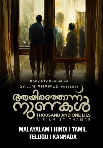 Watch Journey Of Love 18 + (Malayalam) Full HD Movie Online - Sony LIV