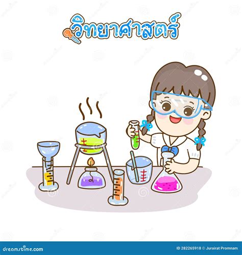 Science Lesson Cartoon 的图像结果