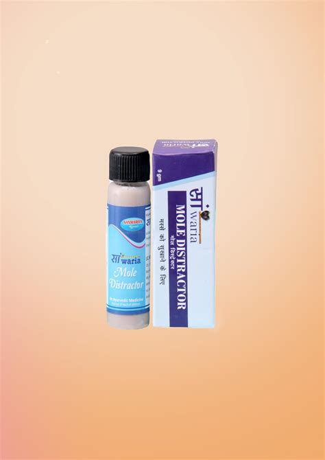Sanwaria Mole Distractor, 9gm, Mole remover cream : Amazon.in: Health ...