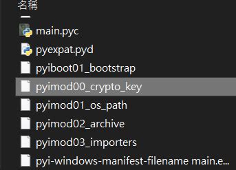 Decompile encrypted pyinstaller exe | Zonda Github io