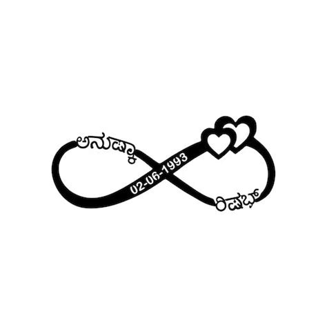 Customised Wedding Gift with Couple's Names in Kannada | Metal Infinity ...