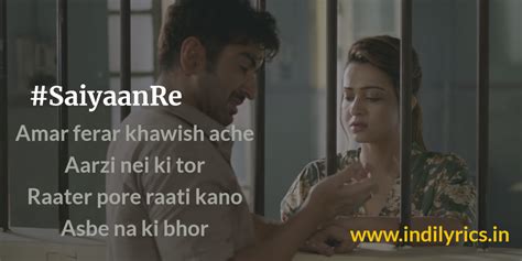 Saiyaan Re Saaiyaan Re | Baccha Shoshur | Full Bangla Song Lyrics with ...