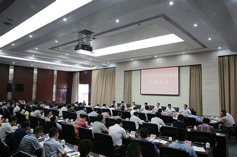 巴中市政府网站建设专题会议召开-巴中文明网