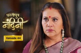Watch Dhartiputra Nandini Tv Show Online