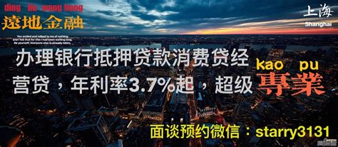 上海消费贷款哪个银行好贷？上海消费贷款哪个银行好一点？上海消费贷款哪个银行好办 - 知乎