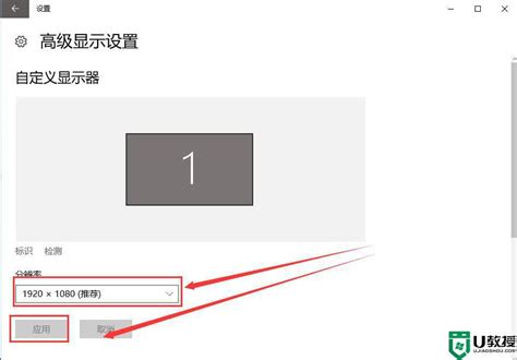 怎么查看win10分辨率？我来告诉你！-CSDN博客