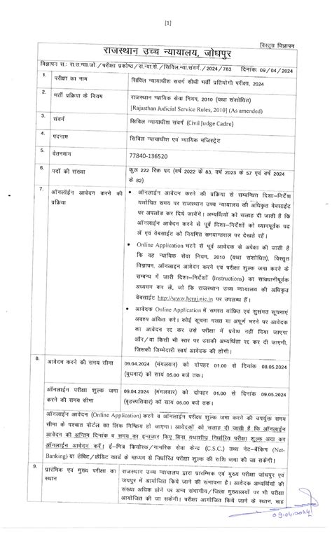 Notice CJC 171264543326 - BA.llb - Studocu