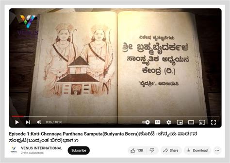 Fact Check: കര്‍ണാടക ഡിവൈഎഫ്‌ഐയുടെ പോസ്റ്ററിലുള്ളത് രാമ-ലക്ഷ്മണന് ...