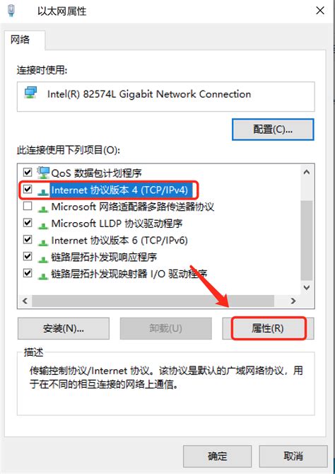 Win7电脑静态ip怎么设置？_手机知识-装机天下