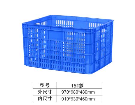 茂名乔丰塑料周转筐 塑胶箱 塑料周转箩多少钱一个|价格|厂家|多少钱-全球塑胶网