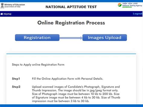 NTA National Aptitude Test (NAT) 2021: Exam Pattern, Syllabus, Domains ...